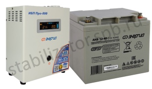 фото Комплект для бесперебойного питания Энергия ИБП Про 800 ВА на 500 Вт + АКБ 40 Ач